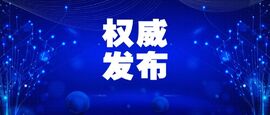 IDC發布！云涌成功入選中國工業互聯網安全市場研究報告推薦服務商
