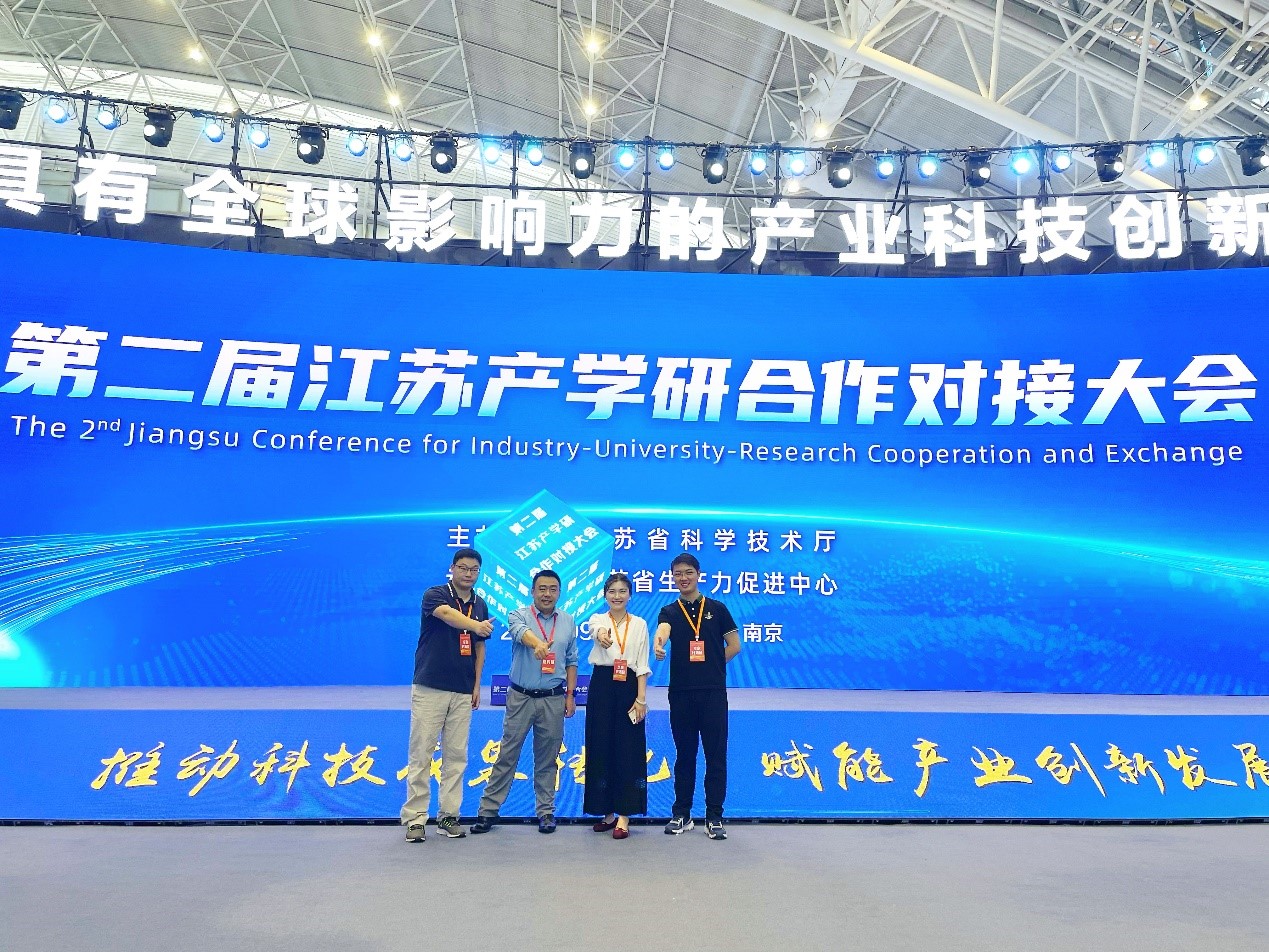 深度融合，促進產學研項目發(fā)展|云涌科技亮相第二屆江蘇產學研合作對接大會