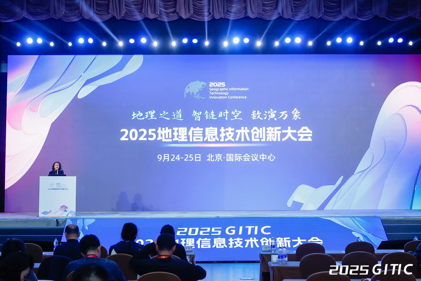 云涌科技攜全?？尚庞布a(chǎn)品亮相“2025地理信息技術(shù)創(chuàng)新大會”